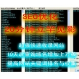 张江雷:SEO外链推广工具有哪些